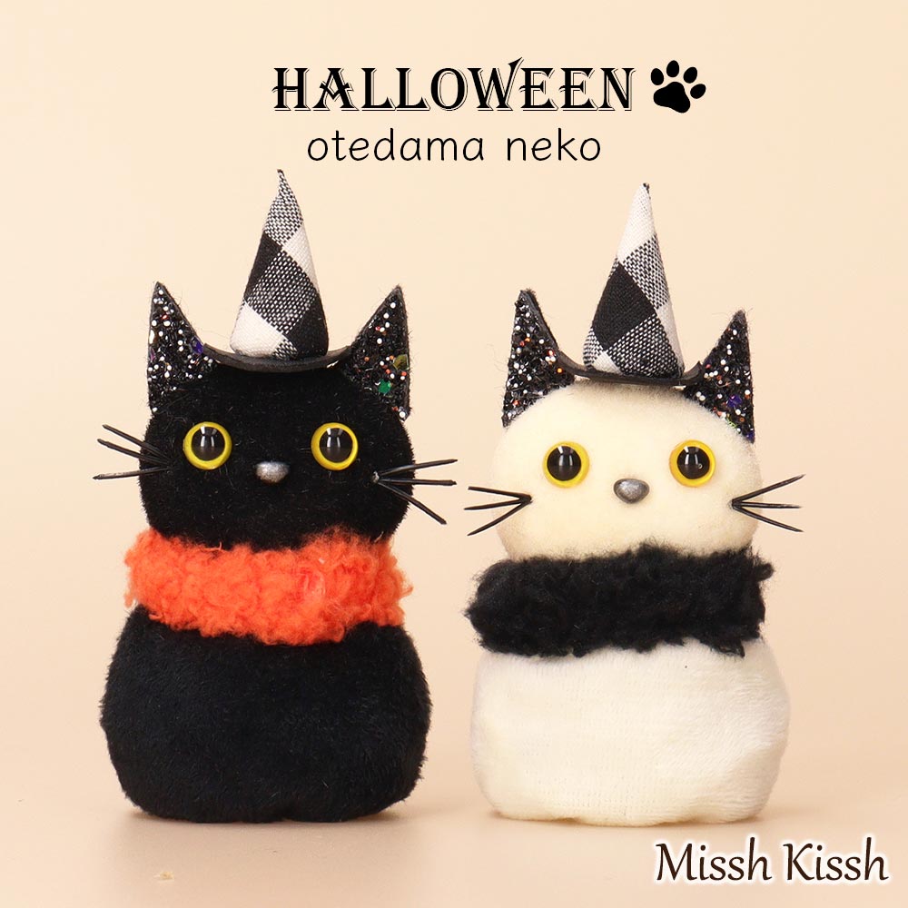 楽天市場】ハロウィン 猫 置物 飾り 玄関 飾り付け 猫 雑貨