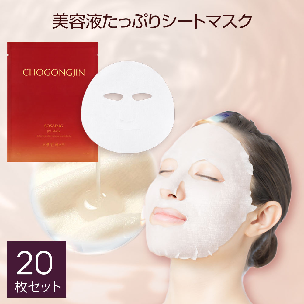 宅配便送りとどける会社企業うつり変わりのごお引き回し 美容・コスメ・香水-韓国コスメ-スキンケア