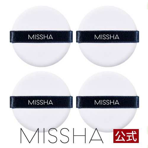 MISSHA公式 ミシャ Mクッションファンデーション エアイン パフ(4P)(R) 【メール便可】4個入り