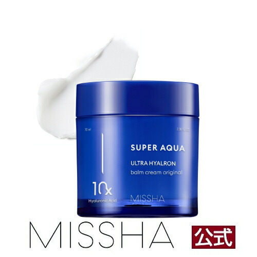 MISSHA公式 ミシャ アクア UH バームクリーム（R） 70g