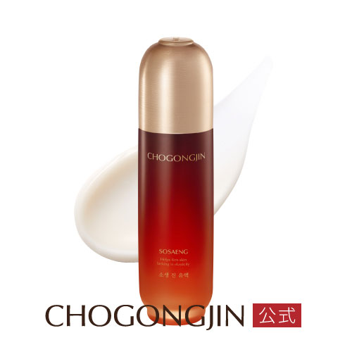 CHOGONGJIN公式 チョゴンジン ソセン 乳液 120mL