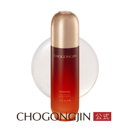 CHOGONGJIN公式 チョゴンジン ソセン 化粧水 150mL