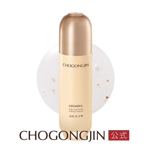 CHOGONGJIN公式 チョゴンジン クムソル 化粧水 150mL