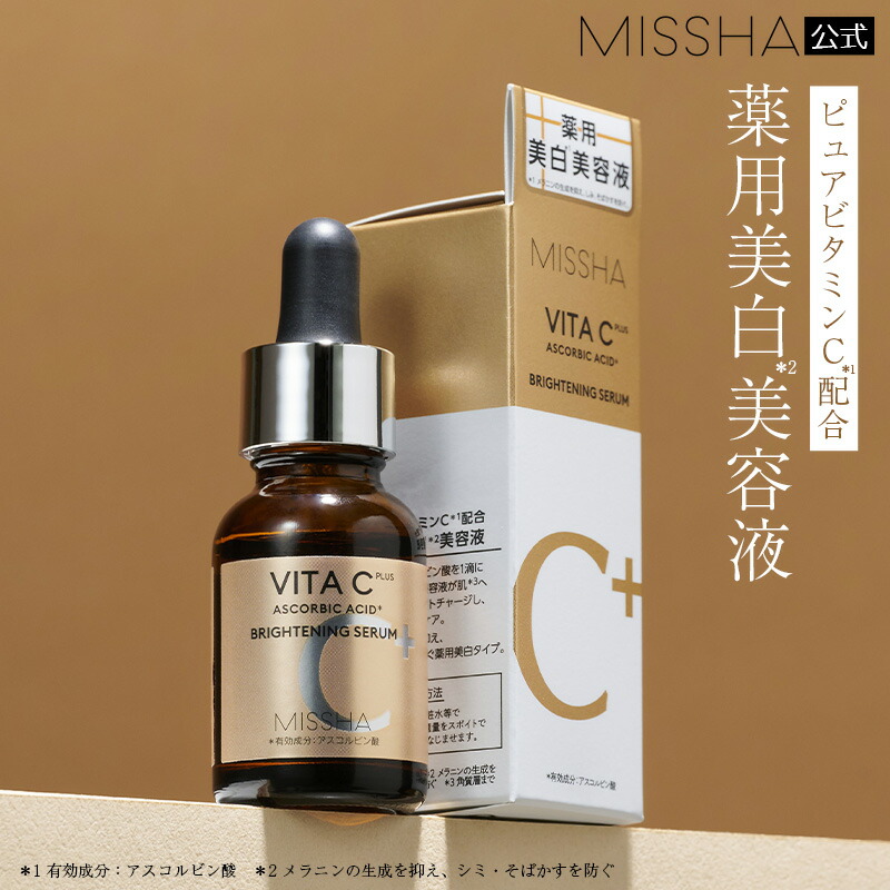 楽天市場】MISSHA公式 ミシャ ビタシープラス 化粧水 200mL【日本処方