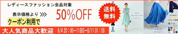 楽天市場】【スーパーSALE限定半額クーポン】【送料無料】 ワイド パンツ MISSIN スラックス ゆったりパンツ 2022 春 夏 秋 ひんやり  スリット レディース ボトムス ロング ズボン 薄手 細見え ウエストゴム おしゃれ 流行 カジュアル シンプル 体型カバー 楽ちん 無地 ...