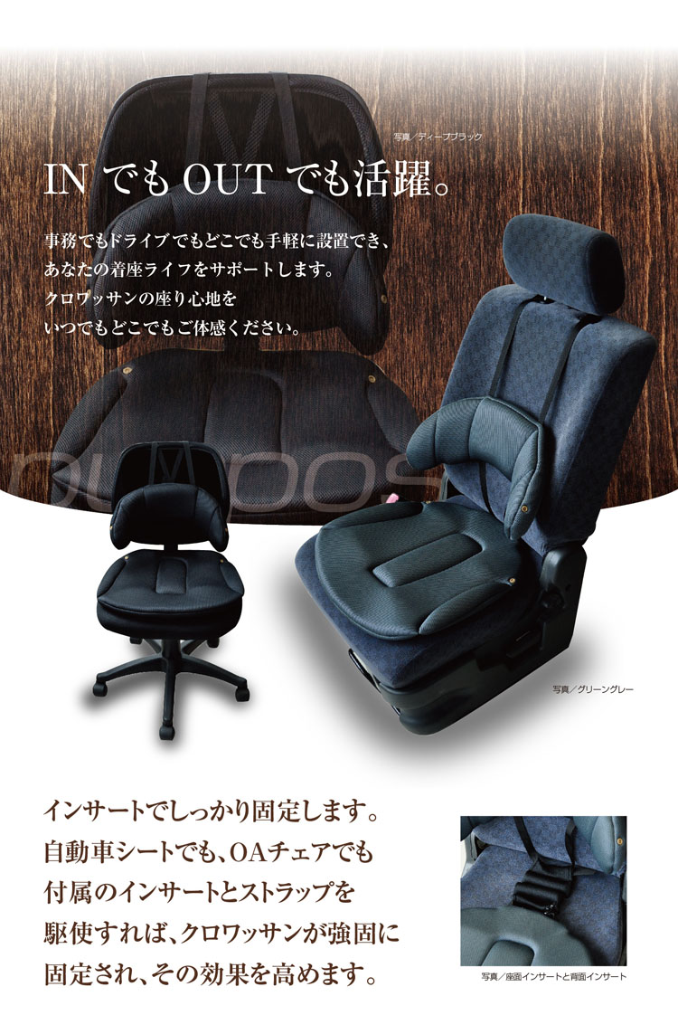 mission-praise | Rakuten Global Market: Comfort cushion small and cute