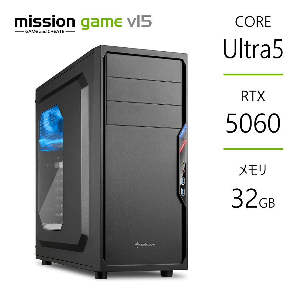 ゲーミングPC RTX5060 Core Ultra5 225F メモリ32GB SSD1TB B860 デスクトップ|Mission 店