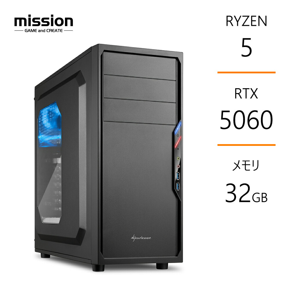 ゲーミングPC Ryzen5 5600 RTX5060 メモリ32GB SSD1TB B550 デスクトップ