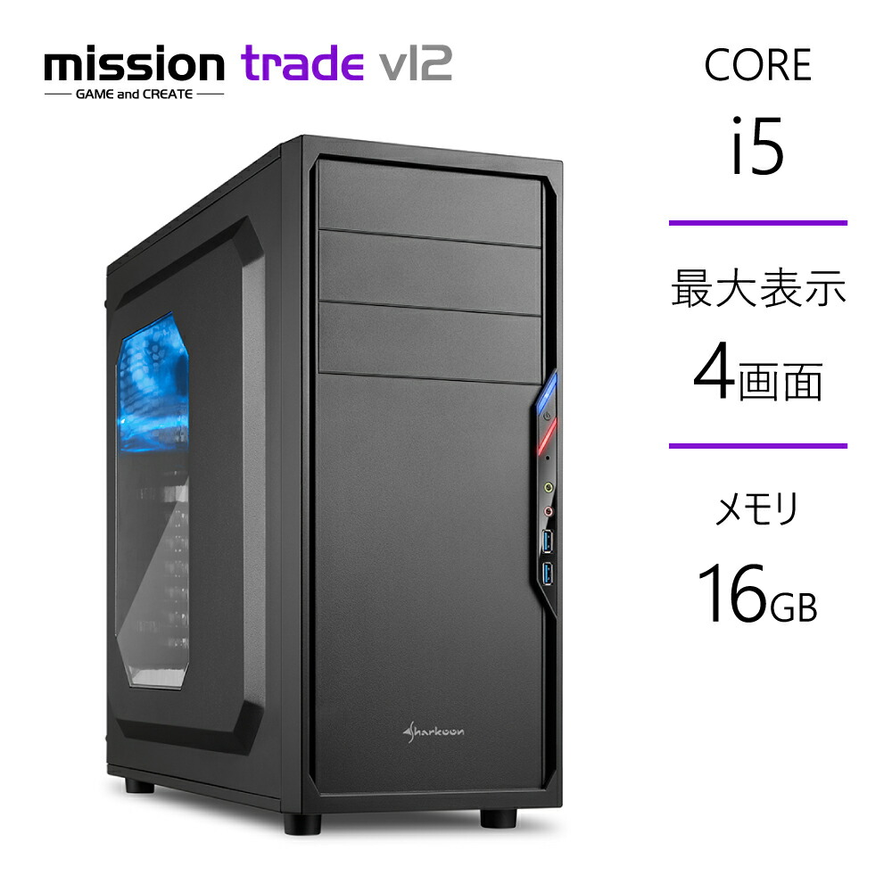 i7 メモリ16GB デスクトップPCお買い得セット(ケース、電源、グラボなし) i125f-g073n.jpg