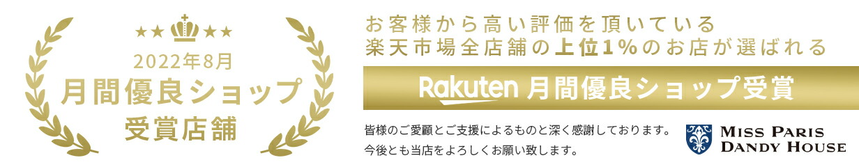 楽天市場】ググルファットスルー ｜ 健康補助食品 カプサイシン 麹酵素 