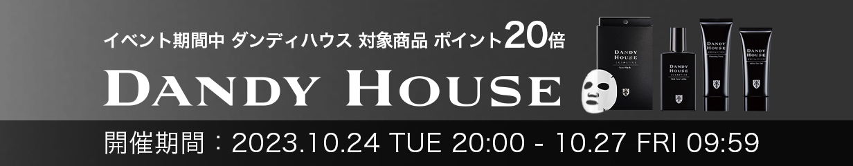 楽天市場】【今だけ P20倍】置き換え ダイエット ドリンク