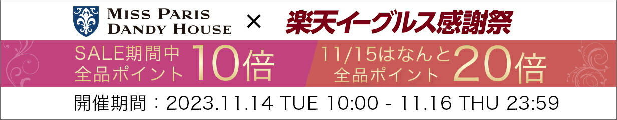 楽天市場】【今だけ P10倍】洗顔 洗顔フォーム 泡洗顔 ミスパリ