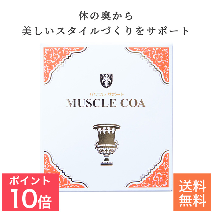 楽天市場】【今だけ P10倍】ビタC2000+D（VitaC2000+D / ビタミン 