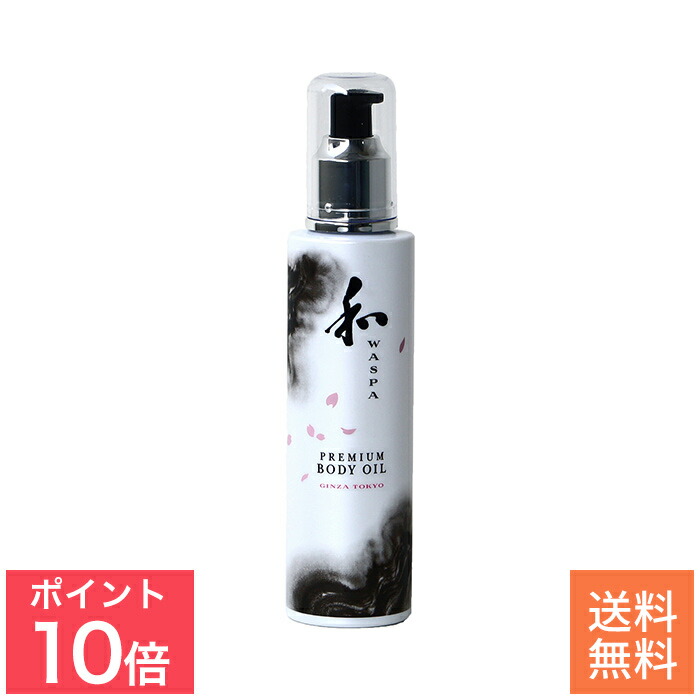 ☆新品☆ミスパリ　SC　EGFエッセンス　美容液　エステ　30ml