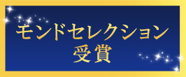 楽天市場】ファットカット ｜ 健康補助食品 ミスパリ ダイエット