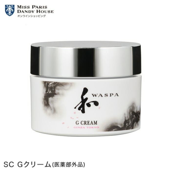 楽天市場】化粧水 ミスパリ 公式 AAローション 医薬部外品 200ml