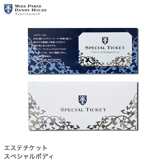 楽天市場】美容液 ミスパリ 公式 SC ホワイトエッセンス 30ml