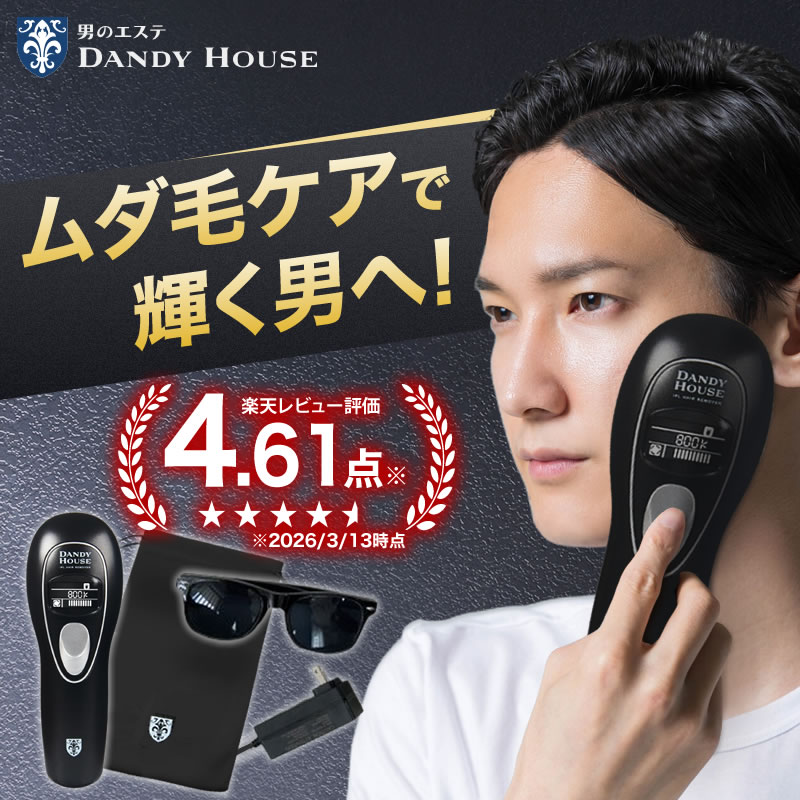 百貨店DEAL 最大限度40％引きもどす