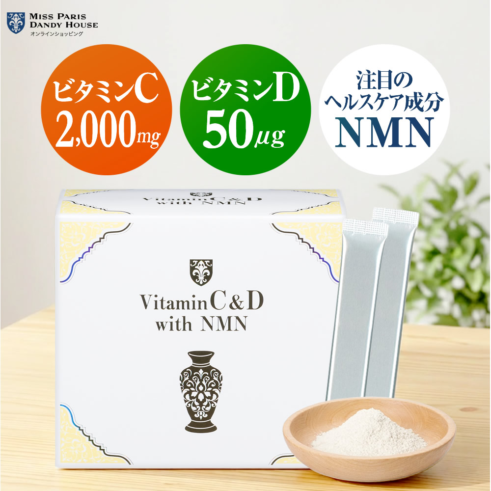 百貨店DEAL 最大限度40％引きもどす