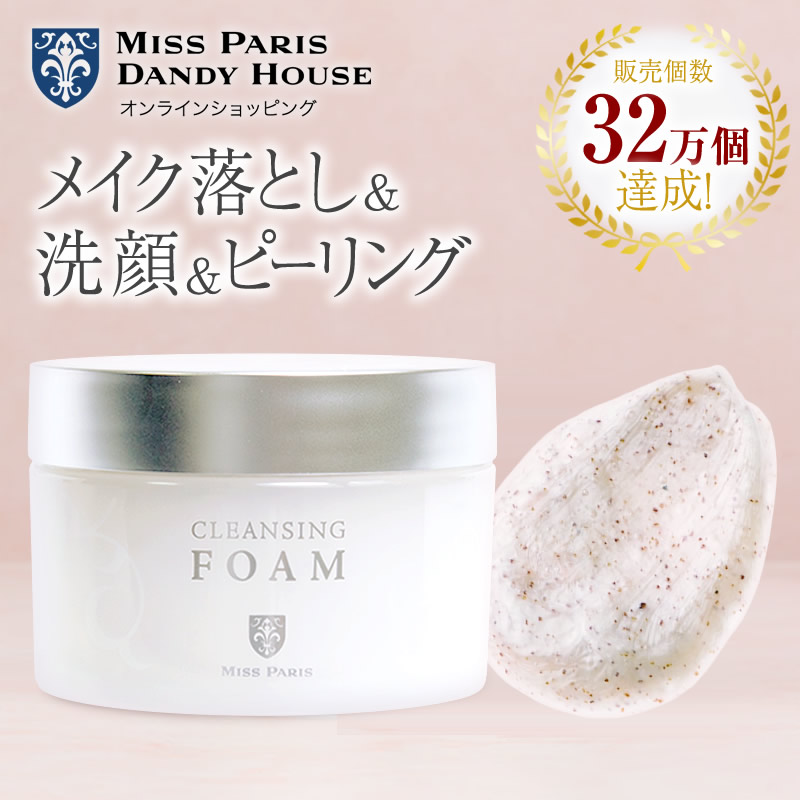 楽天市場】化粧水 ミスパリ 公式 AAローション 医薬部外品 200ml