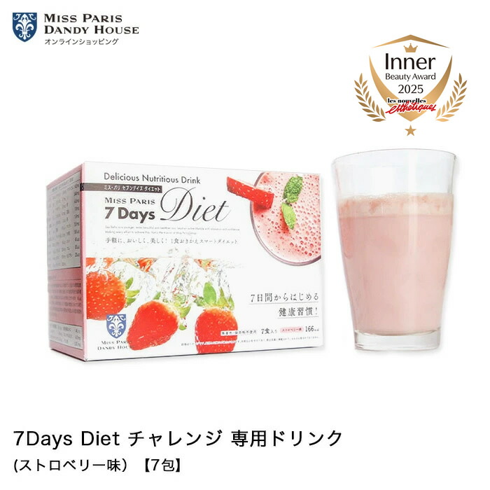 ミスパリ　カーボカット　360粒×4本 ミスパリ カーボカット 360粒×4本 ミスパリ カーボカット