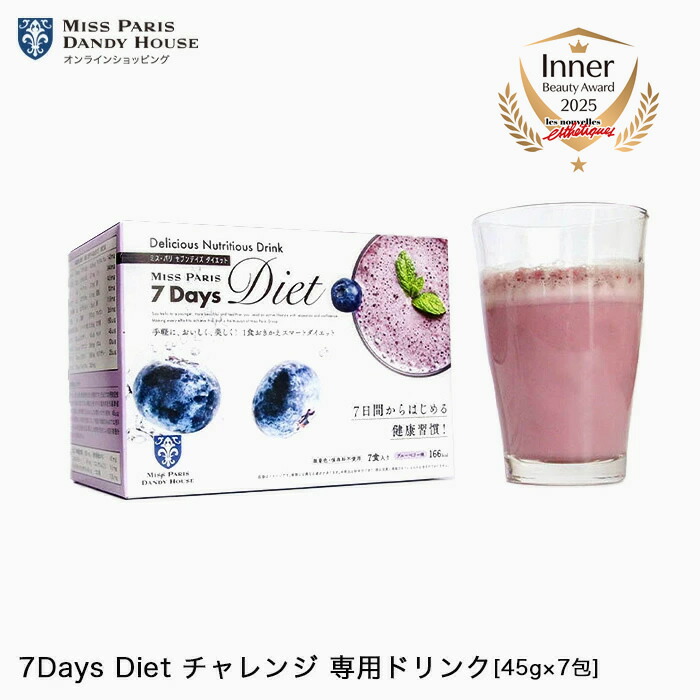 楽天市場】ダイエットドリンク ミスパリ 公式 7Days Diet チャレンジ