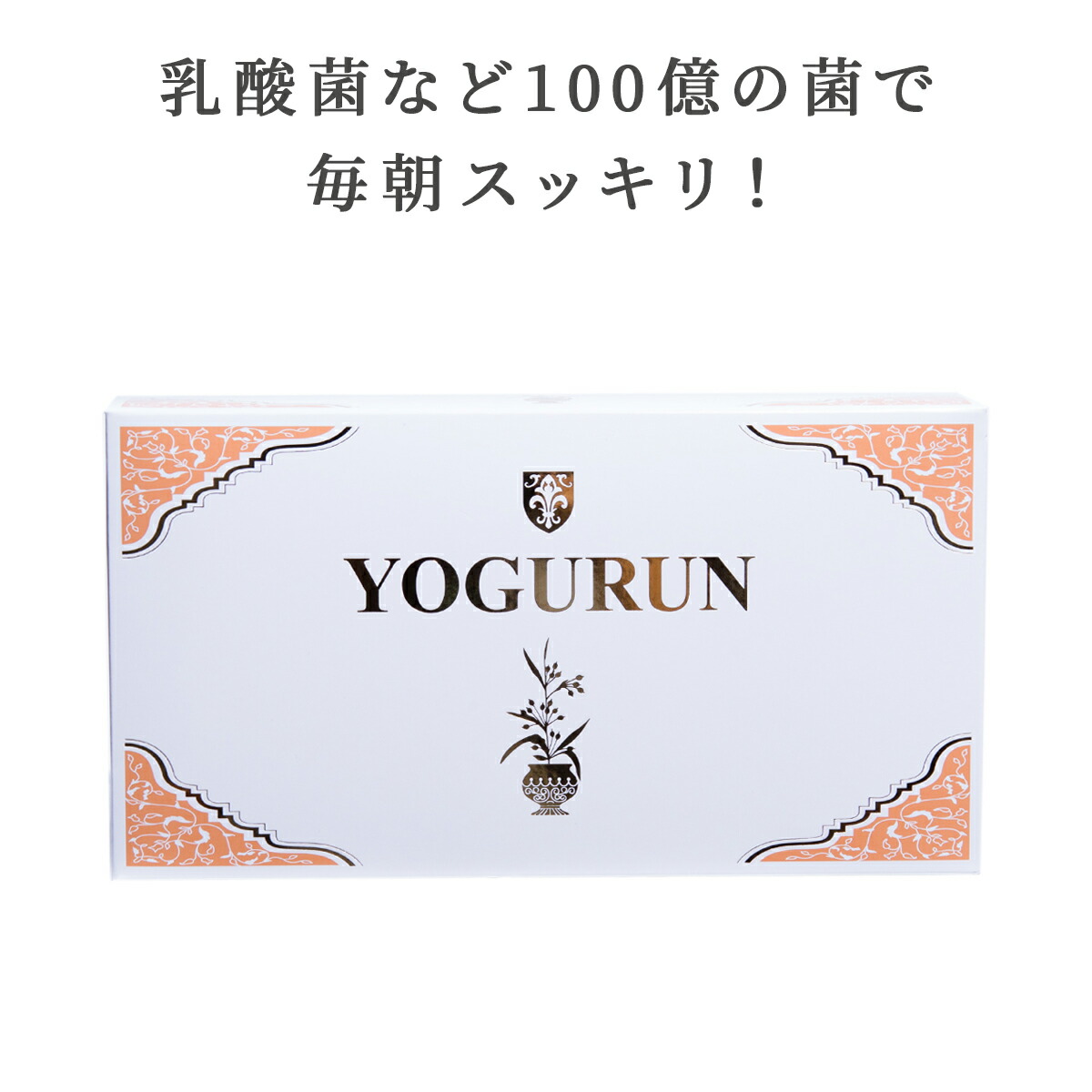 楽天市場】スリムフロー ｜ 健康補助食品 ミスパリ 冷え性 冷え 冷え 