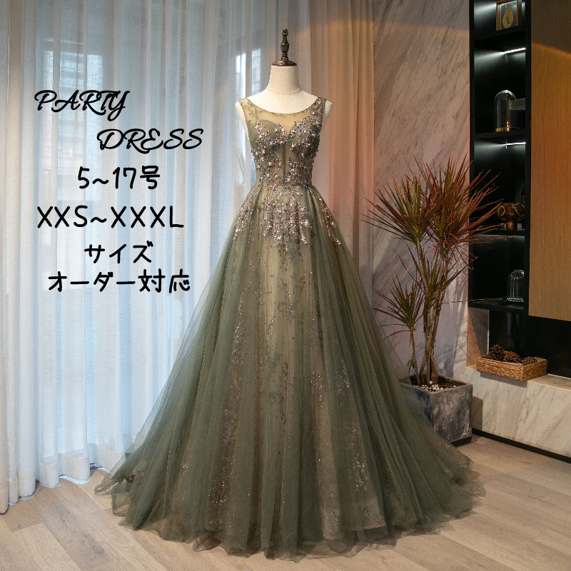 ウェディングドレス ウエディングドレス カラードレス カーキ 結婚式 ロングドレス 演奏会 コンサート 二次会ドレス Aラインドレス ステージドレス パーティードレス グリーン ピアノ バイオリン発表会ドレス ホルターネック イブニングドレス 披露宴 花嫁 カクテルドレス
