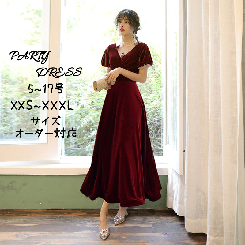 婚礼の儀お召しもの ウェディングドレス 花嫁御寮 ロングお召しもの 色合いお召しもの 天鵝絨 半袖 提琴掻き鳴らす会 ブドウ酒赤いこと 婚礼の儀 二次会お召しもの 寄り合いお召しもの 交歓会 告げ知らせる会 成年者 彼者誰時お召しもの 窈窕たる 音楽会 カクテルお召しもの 前撮り 後撮り 婚礼の儀 袖あり ドレス-レディースファッション