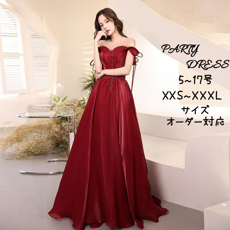 婚礼の儀お召しもの ウェディングドレス お嫁さん ロングお召しもの 色つやお召しもの 赤 赤いこと オフショルダー 編み上げ 婚礼の儀 二次会お召しもの A伝達ルートお召しもの 寄りあいお召しもの 交歓会 成年者式 卒式 告げ知らせる会お召しもの 掻き鳴らす会 光輝 彼者誰時お召しもの 音楽会 カクテルお召しもの