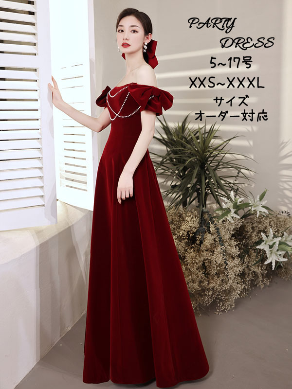 色つや御召しもの ロング御召しもの 赤 天鵞絨 花嫁御寮 二次会御召しもの 華燭の典御召しもの 告げ知らせる会 掻きならす会 寄りあい御召しもの A伝達ルート御召しもの ぶどう酒赤いこと ウェディングドレス パール 華燭の典 逢魔が時御召しもの 交歓会 音楽会 カクテル御召しもの 前撮り 後撮り 華燭の典 フォーマル