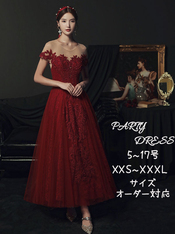 ェディングドレス ウエディングドレス パーティードレス ロングドレス カラードレス 赤 レッド フォーマルドレス 結婚式 二次会ドレス Aラインドレス イブニングドレス 花嫁 披露宴 発表会 演奏会 上品 コンサート カクテルドレス 前撮り 後撮り ブライダル ステージ
