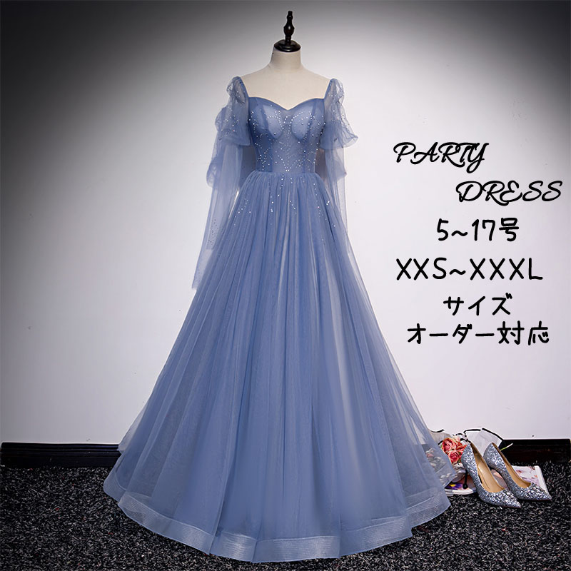 ウェディングドレス Aラインドレス カラードレス カクテルドレス 演奏会 結婚式 イブニングドレス 二次会ドレス 発表会ドレス ウエディングドレス 披露宴 フォーマル ブルー パーティードレス コンサート 花嫁 前撮り 後撮り ウェディングカラードレス ブライダル
