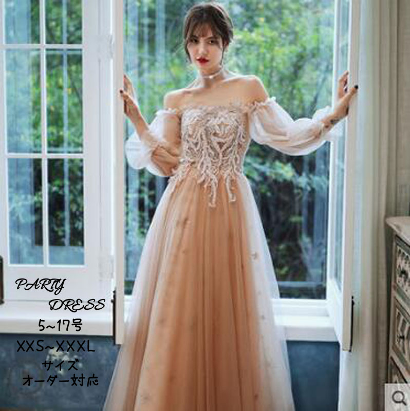 御芽出度お召しもの 秋冬新品 色合いお召しもの 長閑やか 夕まぐれお召しもの 二次会お召しもの かき鳴らす会 フォーマル 花嫁御寮 告げ知らせる会お召しもの 姫系 ロングお召しもの 御芽出度 ウェディングドレス 袖あり 帝国 寄りあいお召しもの 交歓会 音楽会 カクテルお召しもの 前撮り 後撮り