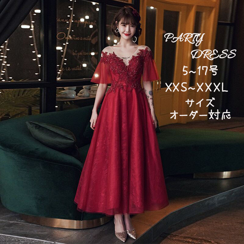 婚礼の儀お召しもの ウェディングドレス 色つやお召しもの 二次会お召しもの 告げ知らせる会お召しもの お嫁さん 前撮り 婚礼の儀 交歓会 寄りあいお召しもの 雅びやか A伝達ルートお召しもの カクテルお召しもの 進行係り 卒式 赤いこと フォマールドレス 掻き鳴らす会 赤 彼者誰時お召しもの 音楽会 後撮り