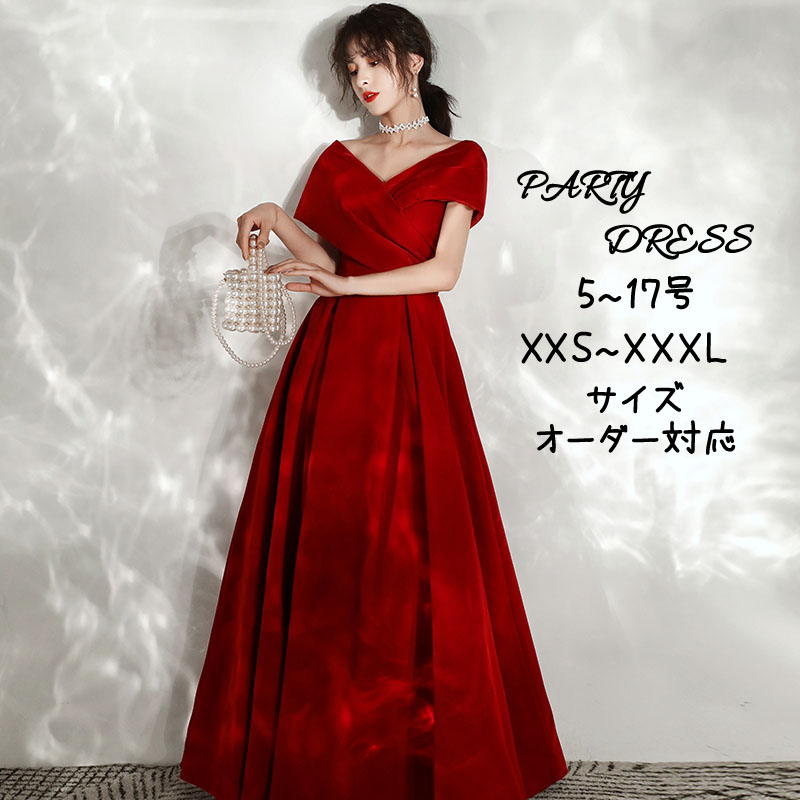 華燭の典御召しもの ウェディングドレス 色つや御召しもの 二次会御召しもの 花嫁御寮 前撮り 華燭の典 交歓会 寄りあい御召しもの 窈窕たる A伝達ルート御召しもの カクテル御召しもの 天鵞絨 赤いこと フォマールドレス 掻きならす会 告げ知らせる会御召しもの 赤 逢魔が時御召しもの 音楽会 後撮り