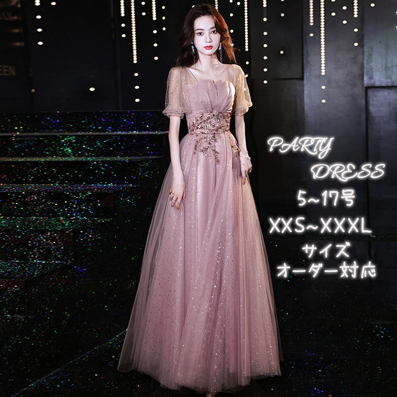 婚礼の儀お召しもの ウェディングドレス 色合いお召しもの カクテルお召しもの ミニ/ロングお召しもの 寄り合いお召しもの 告げ知らせる会お召しもの 掻き鳴らす会 上演お召しもの 彼者誰時お召しもの サクラ色 三鞭酒 ジッパー 成年者式 卒式 婚礼の儀 二次会 交歓会 音楽会 花嫁御寮 前撮り 後撮り レディースファッション-ドレス