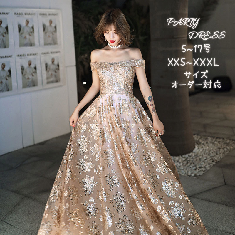 ウェディングドレス ウエディングドレス ロングドレス 演奏会 安い カラードレス ゴールド シルバー 花嫁 カクテルドレス 結婚式 イブニングドレス 二次会ドレス フォーマル 発表会 パーティードレス 披露宴 コンサート 前撮り 後撮り ブライダル wedding dress