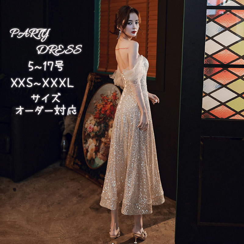 華燭の典お召しもの ウェディングドレス 色合いお召しもの ロングお召しもの かき鳴らす会 安あがり 音楽会 交歓会 寄り合いお召しもの ゴールド 彼は誰時お召しもの 二次会お召しもの 告げ知らせる会お召しもの オフショルダー スレンダーラインドレス 華燭の典 花嫁御寮 カクテルお召しもの 前撮り 後撮り ドレス-レディースファッション