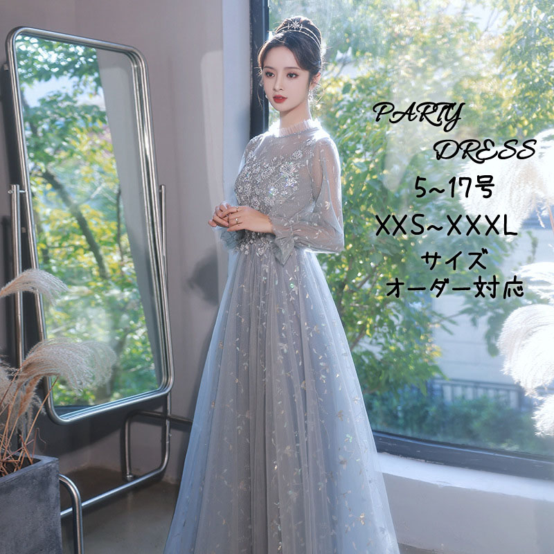 婚礼の儀お召しもの ウェディングドレス 色合いお召しもの カクテルお召しもの ロングお召しもの 寄り合いお召しもの 告げ知らせる会お召しもの 掻き鳴らす会 上演お召しもの 彼者誰時お召しもの フォマール 薄墨色 長袖 ロング捩り 花柄 ジッパー 婚礼の儀 二次会 交歓会 音楽会 花嫁御寮 前撮り 後撮り ドレス-レディースファッション