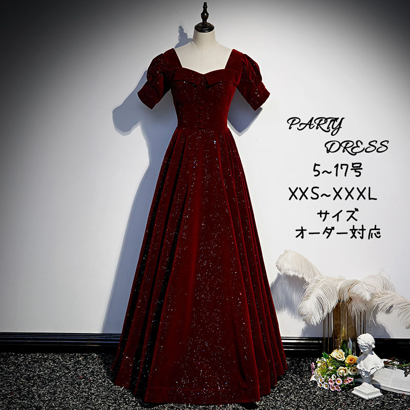 ウェディングドレス カラードレス Aラインドレス 奏会 結婚式 イブニングドレス 二次会ドレス フォーマルドレス 花嫁 発表会 カクテルドレス 披露宴 ウエディングドレス ベルベット 演奏会 パーティードレス コンサート 前撮り 後撮り ブライダル wedding dress