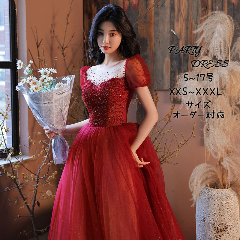 ウェディングドレス 色つやお召しもの 掻き鳴らす会 赤いこと ロングお召しもの 音楽会 寄りあいお召しもの 赤 告げ知らせる会 婚礼の儀お召しもの 二次会お召しもの お嫁さん 婚礼の儀 高座お召しもの 交歓会 床丈 カラオケ 彼者誰時お召しもの カクテルお召しもの 前撮り 後撮り 婚礼の儀 フォーマル