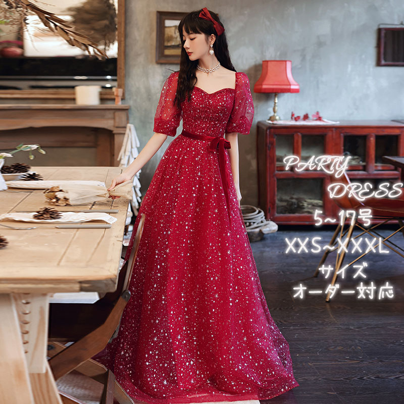 華燭の典お召しもの ウェディングドレス 色合いお召しもの ロングお召しもの かき鳴らす会お召しもの A伝達ルートお召しもの 告げ知らせる会お召しもの 寄り合いお召しもの 星 二次会 一こまお召しもの 演芸 キラキラ サッシュシュロの葉 赤 赤いこと 中高生 卒式 華燭の典 寄り合いお召しもの 彼は誰時お召しもの 交歓会 音楽会 レディースファッション-ドレス