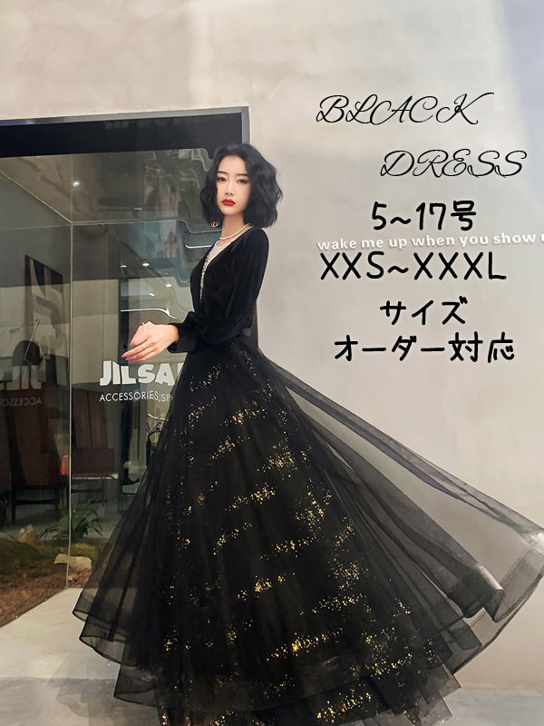 華燭の典御召しもの ウェディングドレス 色つや御召しもの 寄りあい御召しもの ロング御召しもの A伝達ルート御召しもの 長袖 ロング捩り 二次会御召しもの 掻きならす会 告げ知らせる会御召しもの 交歓会 逢魔が時御召しもの フォマールドレス カクテル御召しもの うつり変わり 黒いこと 華燭の典 音楽会 花嫁御寮