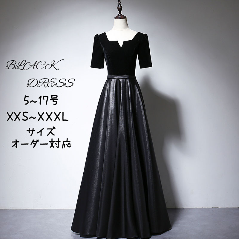 婚礼の儀お召しもの ウェディングドレス 色つやお召しもの 掻き鳴らす会 声楽 お召しもの ロングお召しもの 一こま A伝達ルートお召しもの 成年者お召しもの 競り合い 洋琴告げ知らせる会 寄りあいお召しもの 音楽会 高座お召しもの 御前上等感 黒いこと 婚礼の儀 二次会 彼者誰時お召しもの 交歓会 お嫁さん カクテルお召しもの