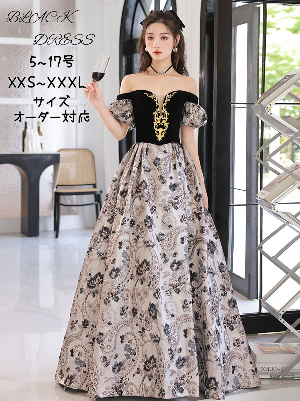 華燭の典御召しもの ウェディングドレス 色つや御召しもの カクテル御召しもの ロング御召しもの 寄りあい御召しもの 告げ知らせる会御召しもの 掻きならす会 上演御召しもの 逢魔が時御召しもの 成年者 花柄 オフショルダー レトロ 成年者式 卒式 華燭の典 二次会 交歓会 音楽会 花嫁御寮 前撮り 後撮り