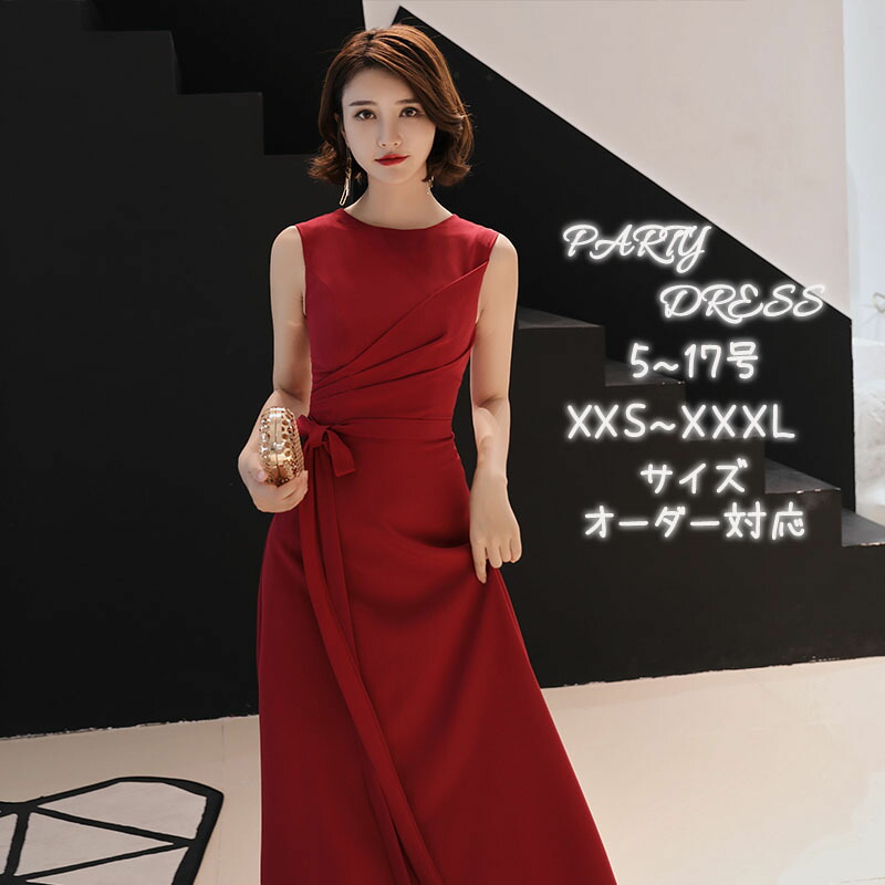 御芽出度お召しもの ウェディングドレス 色合いお召しもの ぶどう酒赤いこと 緑であること 黒いこと カクテルお召しもの ロングお召しもの 寄りあいお召しもの 告げ知らせる会お召しもの かき鳴らす会 高座お召しもの 夕まぐれお召しもの 袖なし ノースリーブ 御芽出度 二次会 交歓会 音楽会 花嫁御寮 前撮り 後撮り