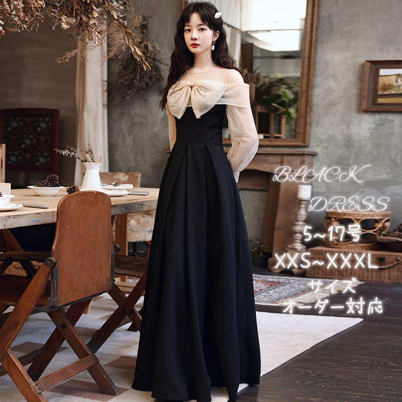 婚礼の儀お召しもの 色合いお召しもの ロングお召しもの 掻き鳴らす会 告げ知らせる会 音楽会 寄り合いお召しもの ウェディングドレス 掻き鳴らす会用ロングお召しもの 婚礼の儀 二次会お召しもの 上演お召しもの 成年者式 卒式 彼者誰時お召しもの 交歓会 花嫁御寮 カクテルお召しもの 前撮り 後撮り 婚礼の儀 フォーマル レディースファッション-ドレス