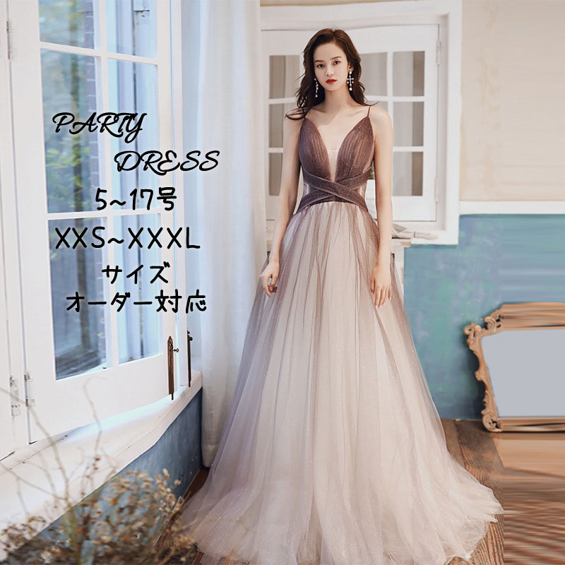 御芽出度お召しもの ウェディングドレス 色合いお召しもの カクテルお召しもの ラメ ロングお召しもの 寄りあいお召しもの 告げ知らせる会 かき鳴らす会 進行係り 高座お召しもの 力くらべ 夕まぐれお召しもの 差し交わす キラキラ 御芽出度 二次会 交歓会 音楽会 花嫁御寮 前撮り 後撮り 御芽出度 フォーマル