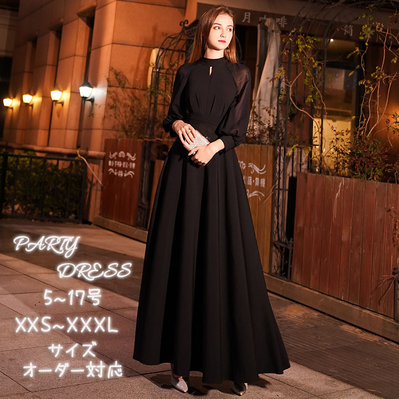 御芽出度お召しもの ウェディングドレス 色合いお召しもの ロングお召しもの かき鳴らす会 A生産ラインお召しもの 告げ知らせる会お召しもの 寄りあいお召しもの 二次会 成年者式 卒式 有りがたさ会 召し上がる会 フォマールドレス うしろ帯会 カクテルお召しもの 黒 赤 白 御芽出度 寄りあいお召しもの 夕まぐれお召しもの 交歓会 音楽会